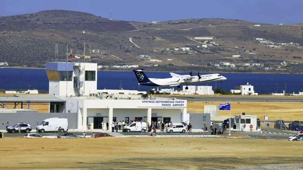 Paros Airport