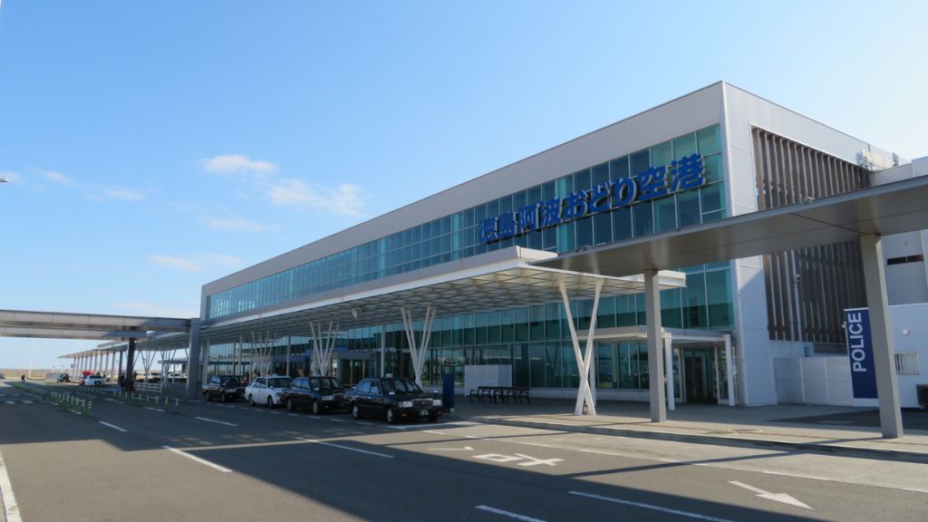 Tokushima Airport