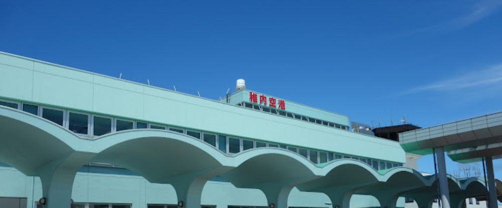 Wakkanai Airport