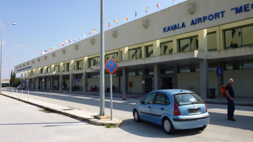 Kavala International Airport