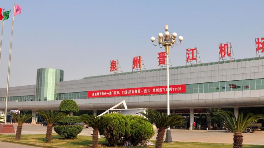 Jinjiang Airport