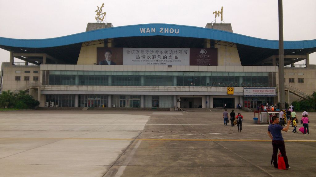 Wanzhou Airport