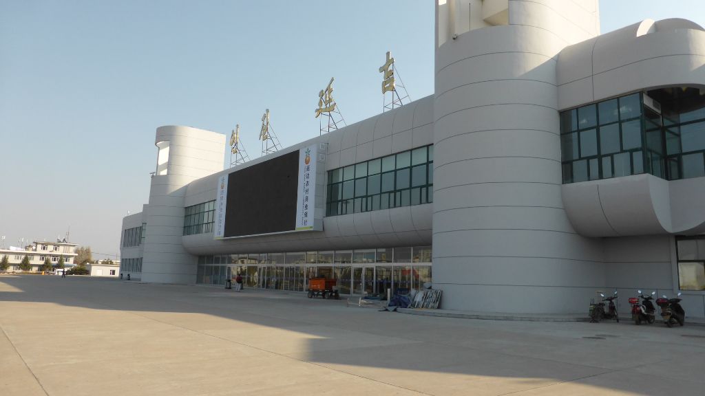 Yanji Airport