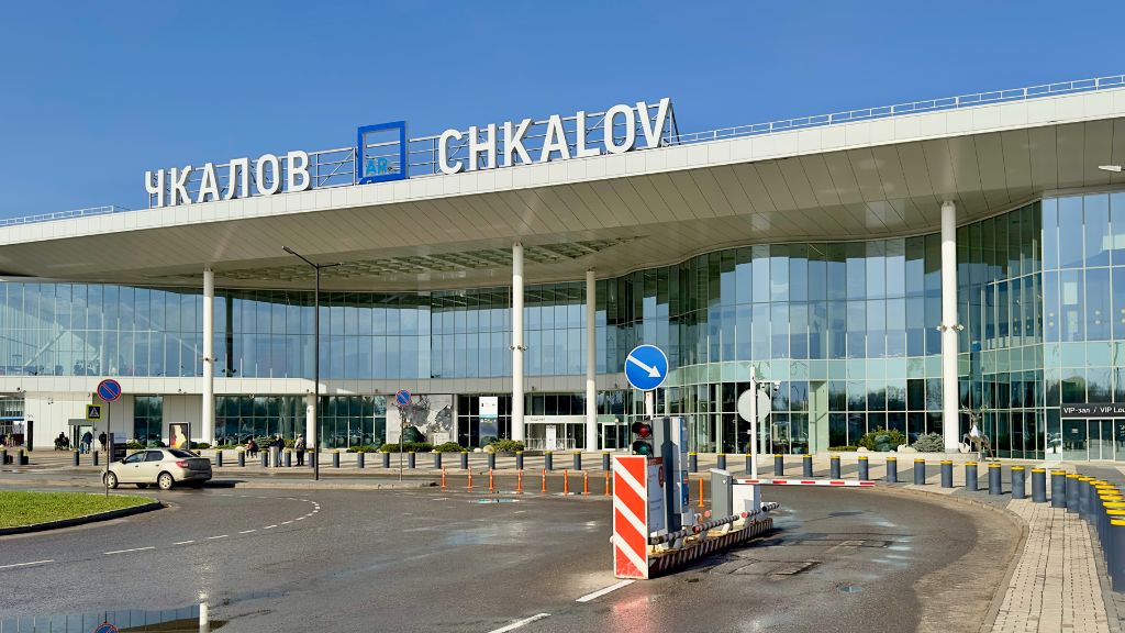 Strigino Airport