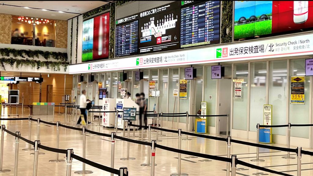 HK Express FUK Terminal