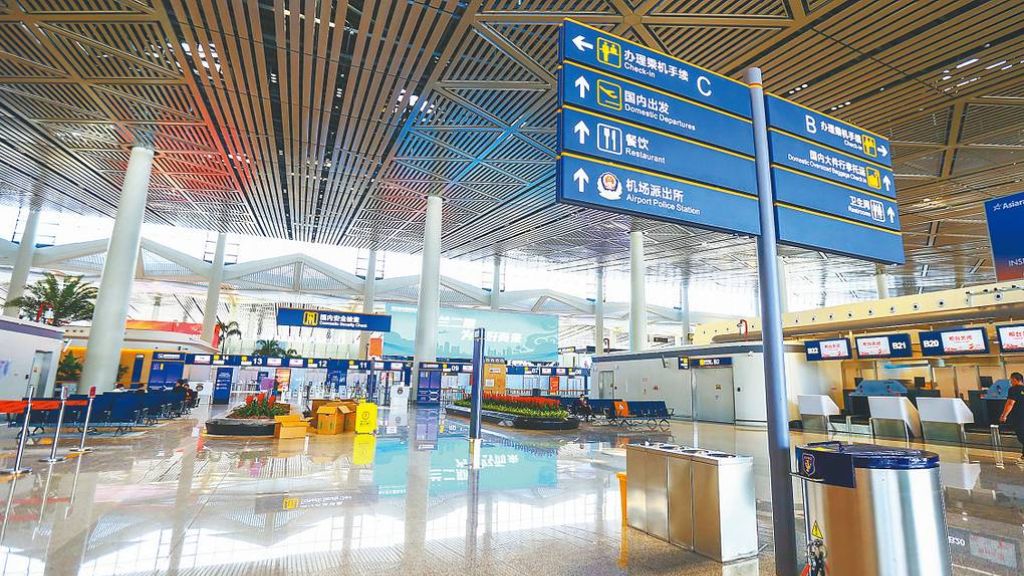 Hong Kong Airlines HAK Terminal