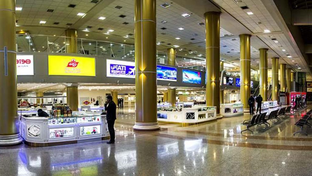 Kish Air MHD Terminal