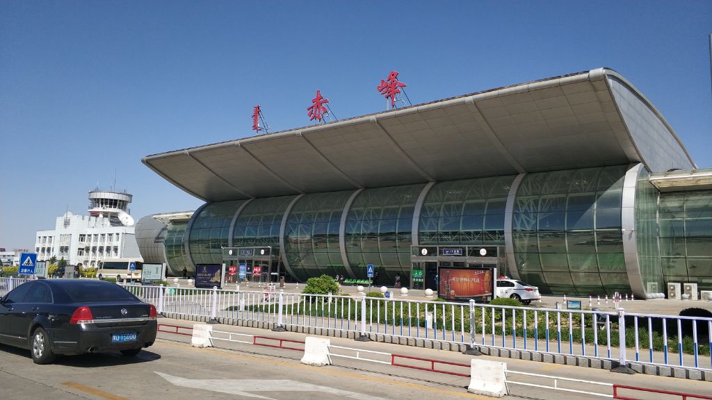 Loong Air CIF Terminal – Chifeng Yulong Airport