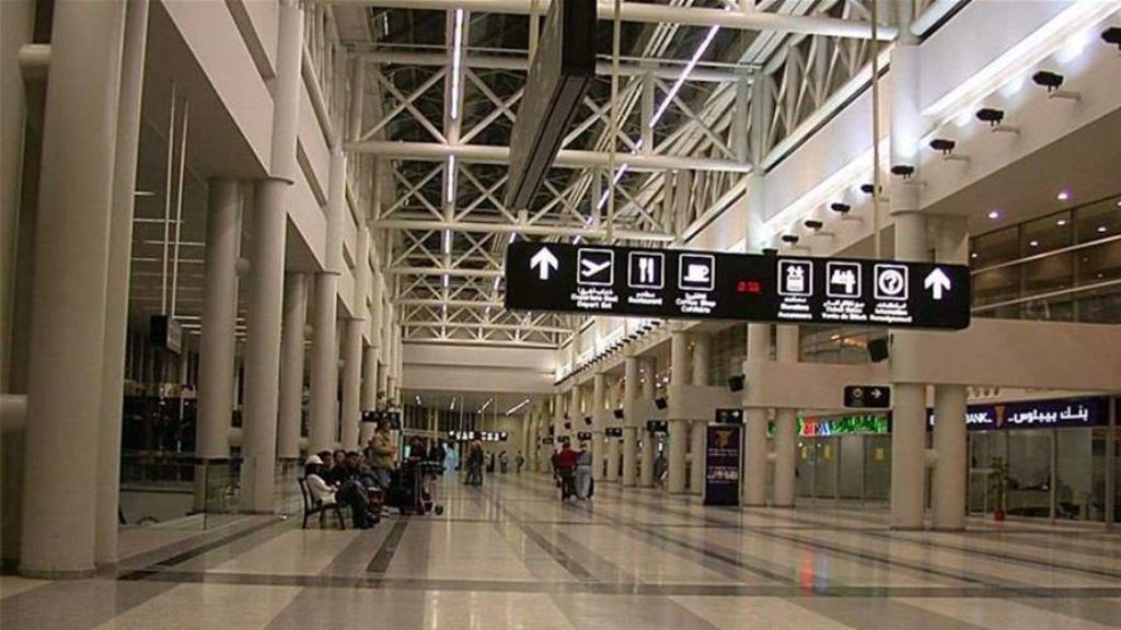 Mahan Air BEY Terminal