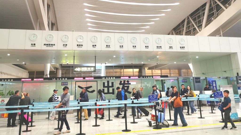 Okay Airways HGH Terminal