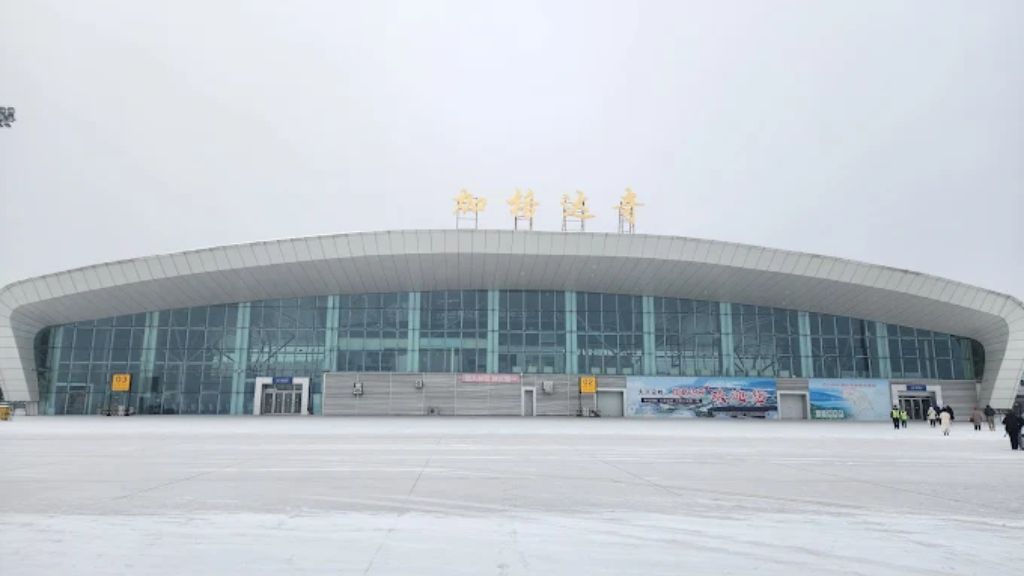 Okay Airways JGD Terminal